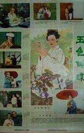 色狠狠成人综合色